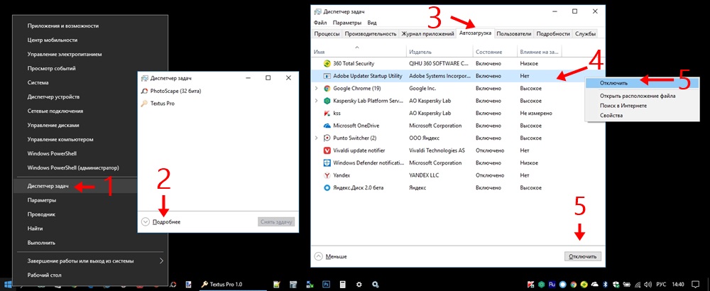 Загрузитесь в диспетчер задач Windows 10