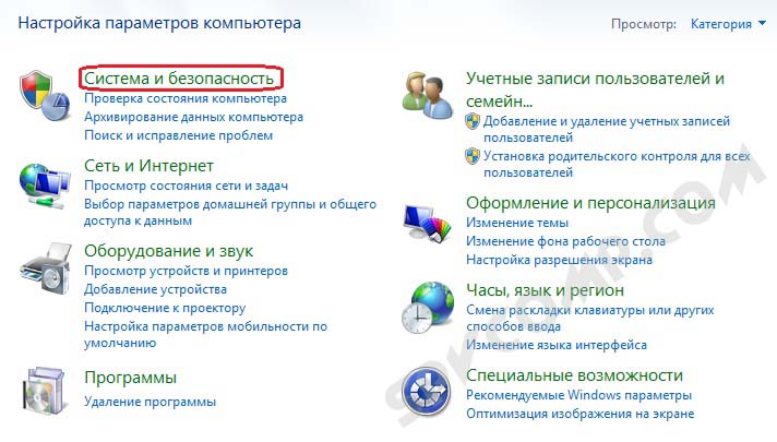 удаленный рабочий стол, конфигурация, подключение к удаленному рабочему столу