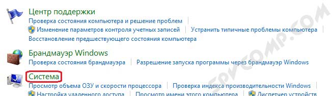 удаленный рабочий стол, конфигурация, подключение к удаленному рабочему столу