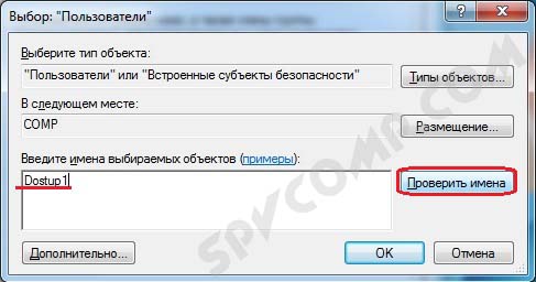 удаленный рабочий стол, конфигурация, подключение к удаленному рабочему столу, rdp, windows