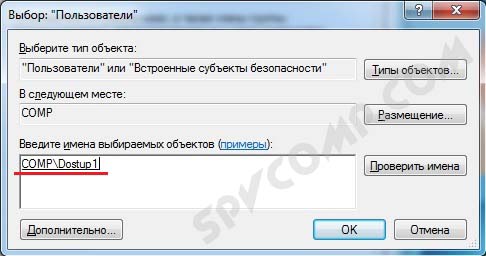 удаленный рабочий стол, конфигурация, подключение к удаленному рабочему столу, rdp, windows