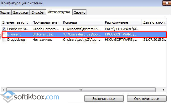 Как исправить ошибку 0x00000050 PAGE ERROR IN UNPAID AREA в Windows 10?