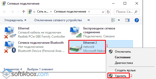 Как исправить ошибку 0x00000050 PAGE ERROR IN UNPAID AREA в Windows 10?