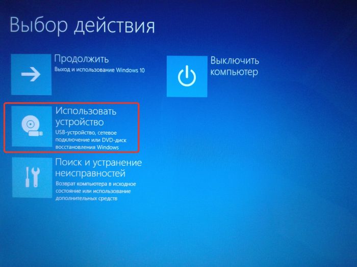 Как отформатировать ноутбук в Windows 10