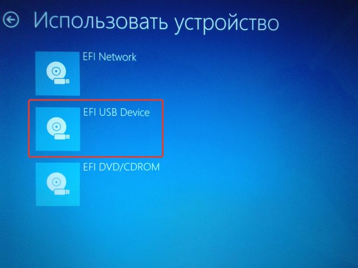 Как отформатировать ноутбук в Windows 10