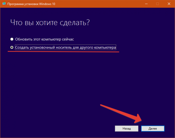 Как отформатировать ноутбук в Windows 10