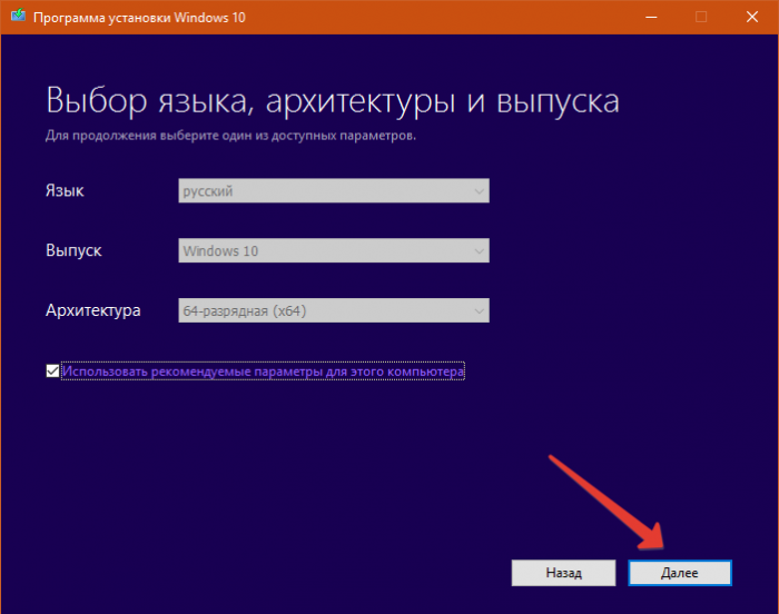 Как отформатировать ноутбук в Windows 10