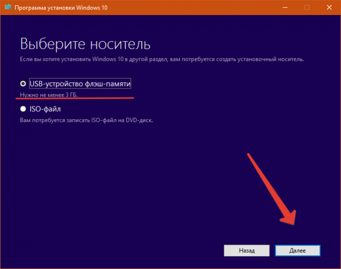 Как отформатировать ноутбук в Windows 10