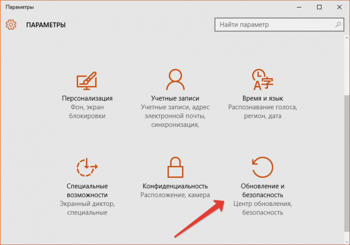 Как отформатировать ноутбук в Windows 10