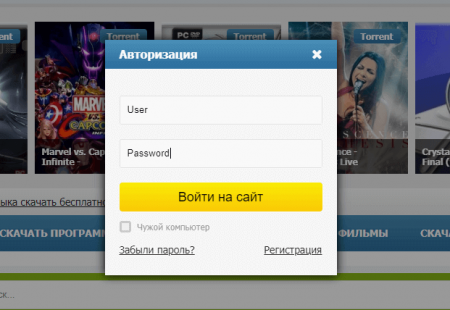 Откройте пароль в браузере