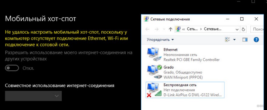 Что такое мобильная точка доступа и как ее настроить?