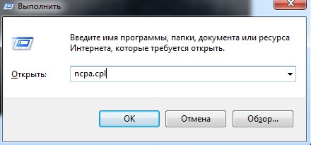Как посмотреть интернет-пароль на компьютере: советы специалиста