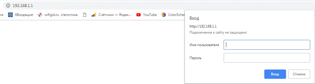 Как посмотреть интернет-пароль на компьютере: советы специалиста