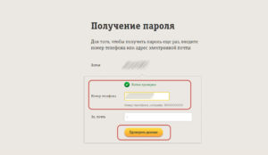Проверь свой телефон