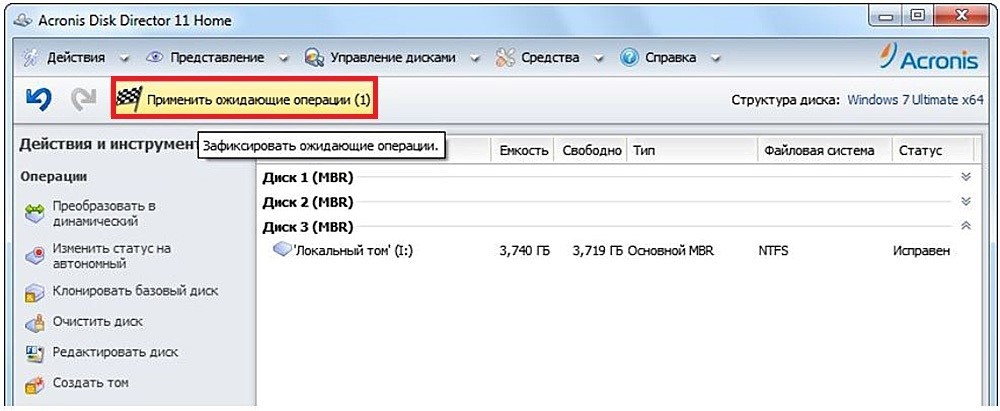 Форматирование жесткого диска: пошаговое руководство