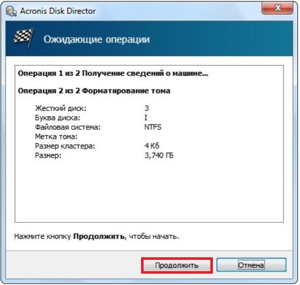 Форматирование жесткого диска: пошаговое руководство