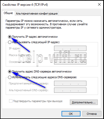 автоматические адреса