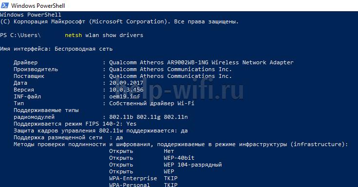 powershell