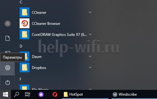 начинать