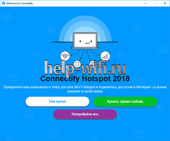 три варианта использования
