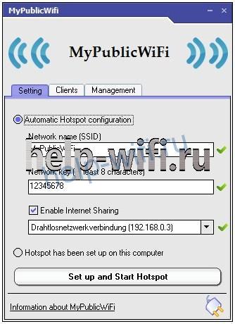 Утилита MyPublicWiFi