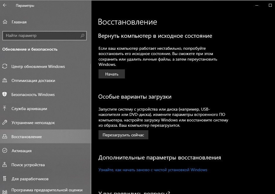 screenshot_45